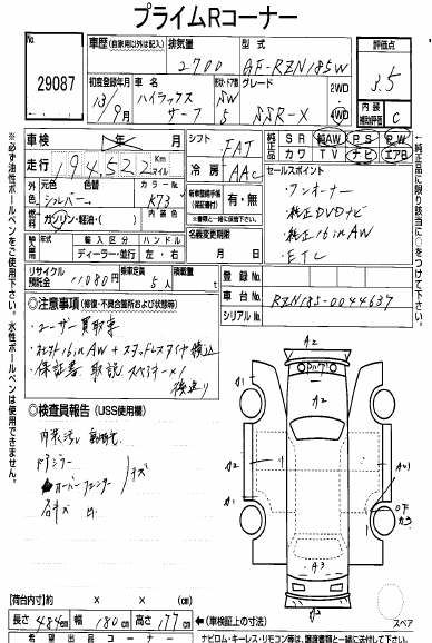 MINI GT 1/64 シボレー シルバラード KAIDO ヴィンテージ